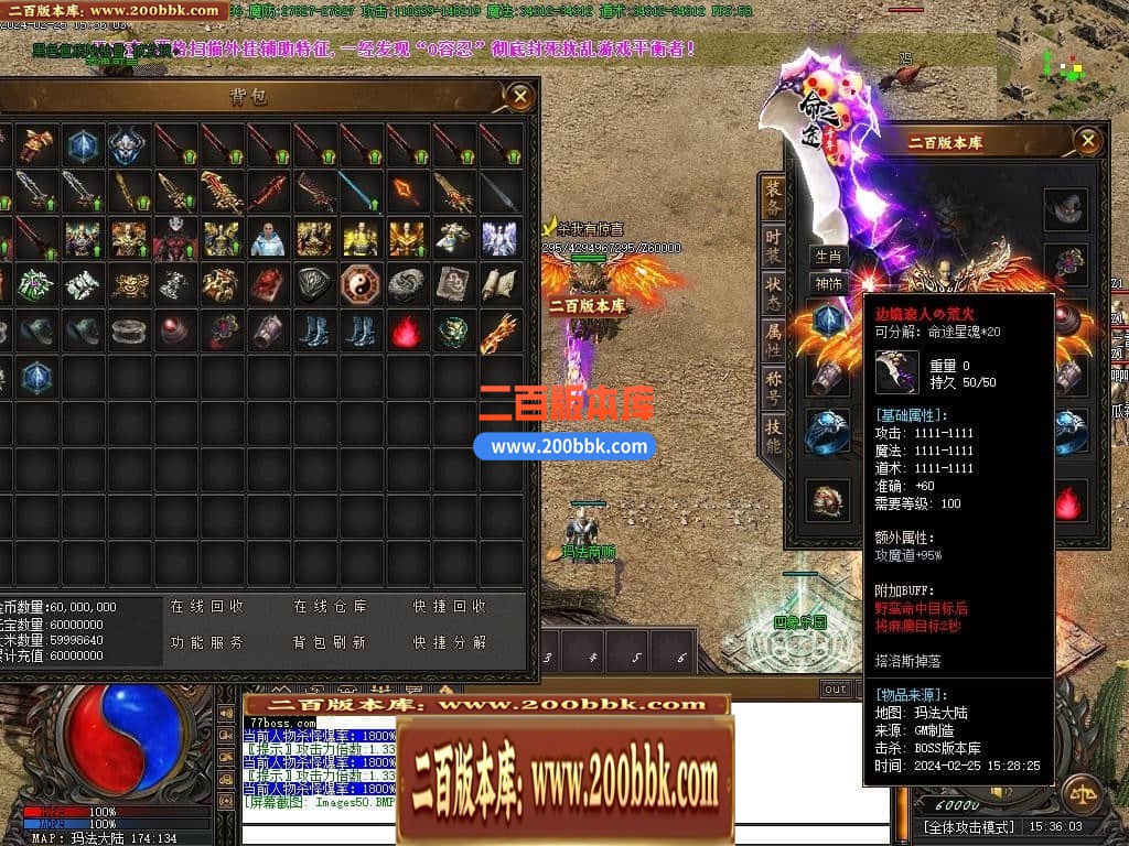 05月命之途沉默追梦专属神器单职业版本库-传奇单机版下载-新GOM引擎 - 新GOM