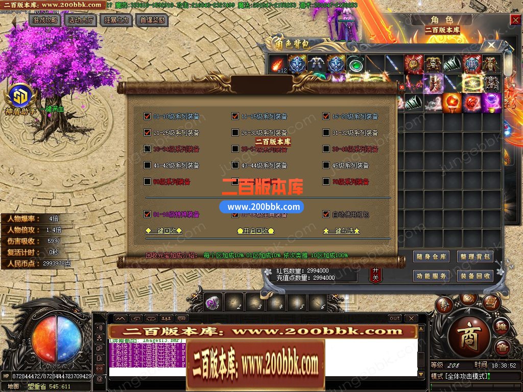 05月魔之域·英雄决专属神器无限刀单职业版本-五大陆-传奇单机版下载-GOM引擎 - GOM
