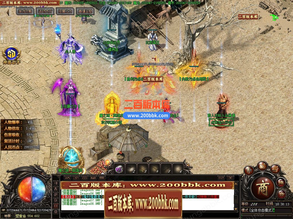 05月魔之域·英雄决专属神器无限刀单职业版本-五大陆-传奇单机版下载-GOM引擎 - GOM