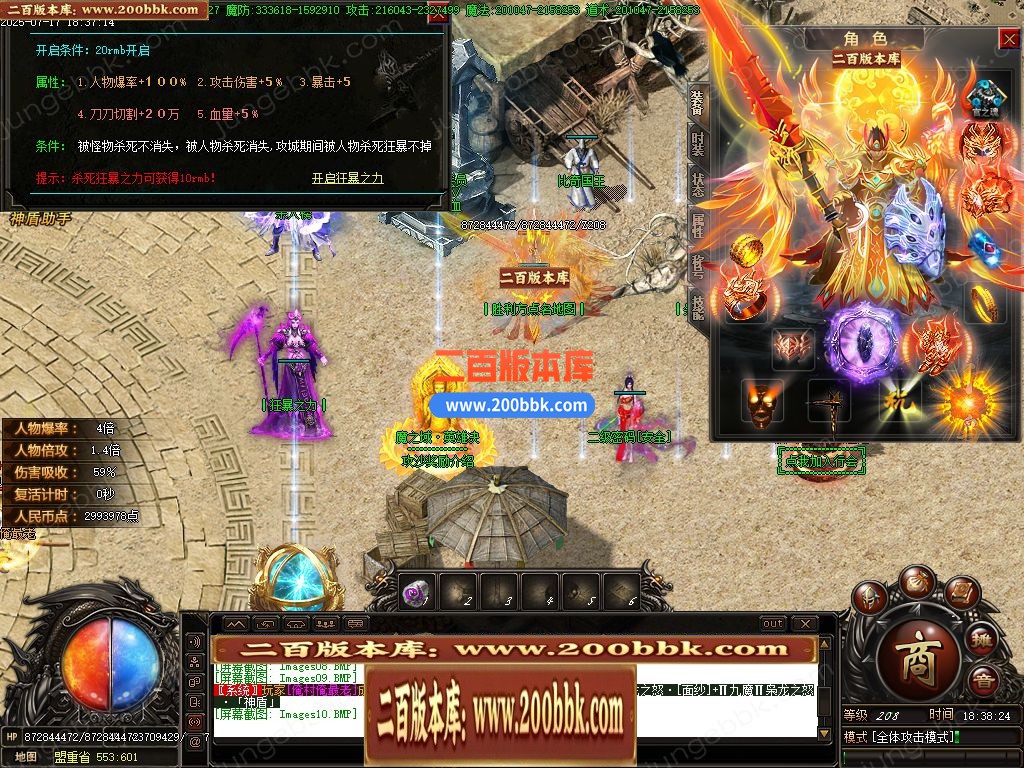 05月魔之域·英雄决专属神器无限刀单职业版本-五大陆-传奇单机版下载-GOM引擎 - GOM