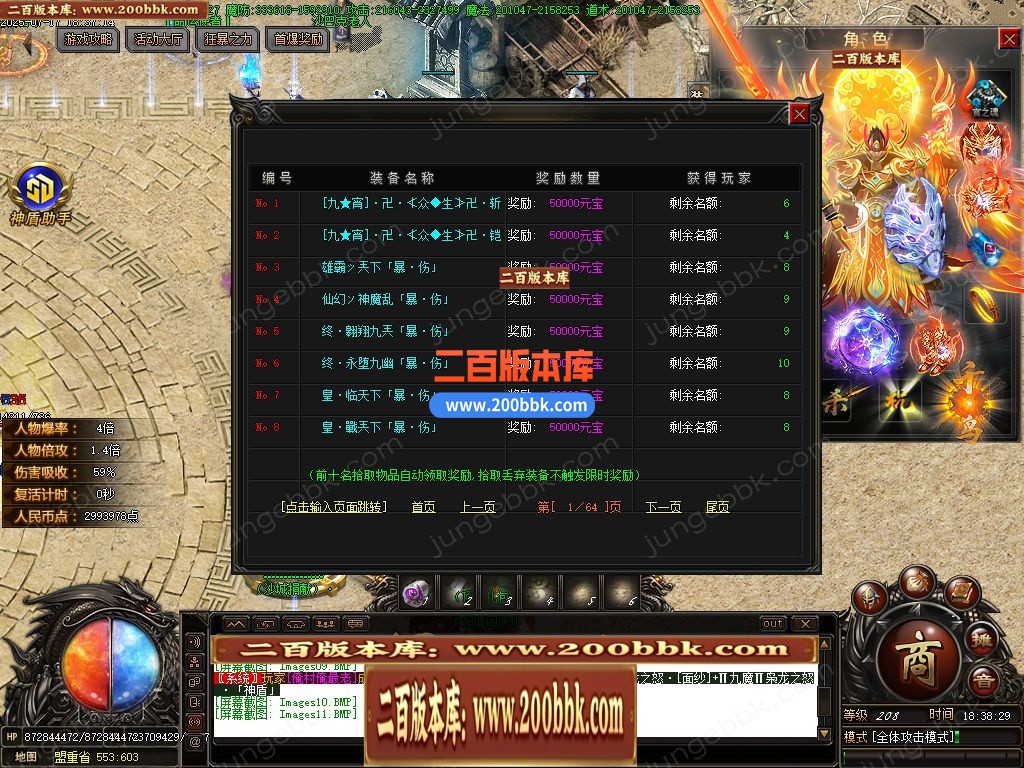 05月魔之域·英雄决专属神器无限刀单职业版本-五大陆-传奇单机版下载-GOM引擎 - GOM