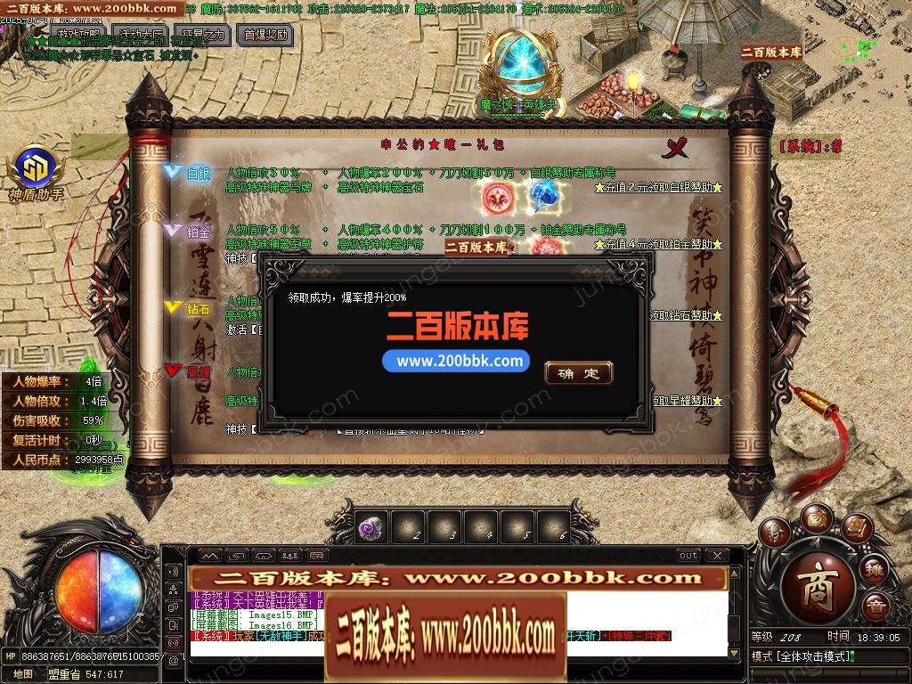 05月魔之域·英雄决专属神器无限刀单职业版本-五大陆-传奇单机版下载-GOM引擎 - GOM