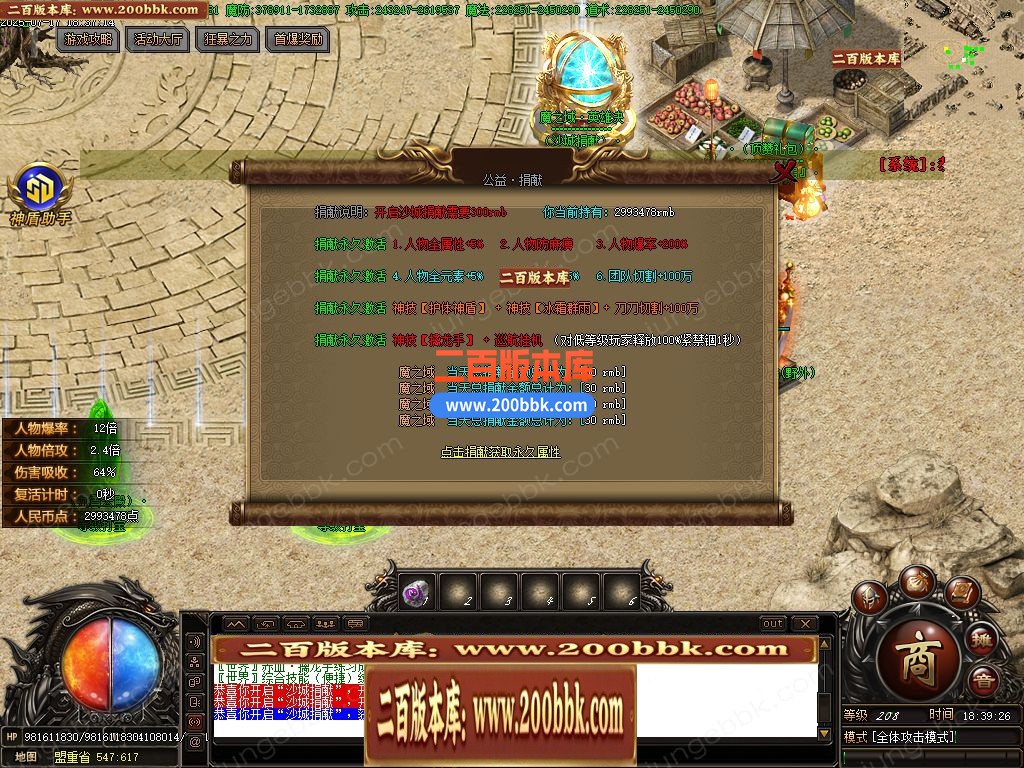 05月魔之域·英雄决专属神器无限刀单职业版本-五大陆-传奇单机版下载-GOM引擎 - GOM