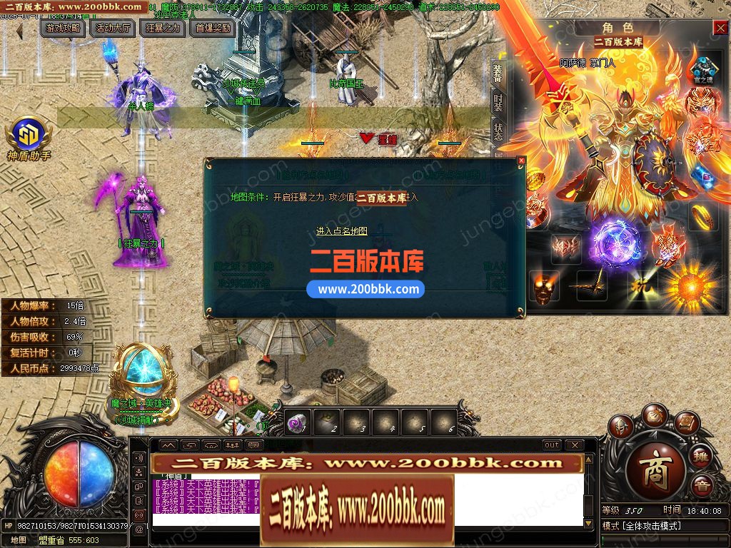 05月魔之域·英雄决专属神器无限刀单职业版本-五大陆-传奇单机版下载-GOM引擎 - GOM