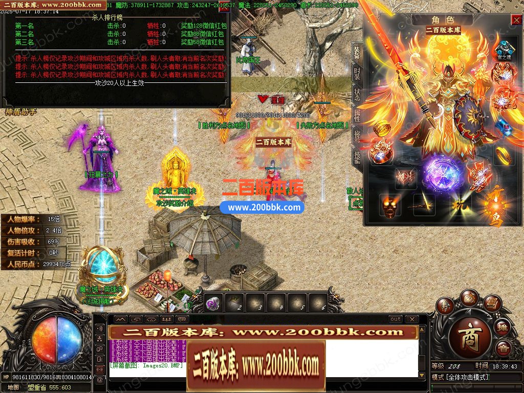 05月魔之域·英雄决专属神器无限刀单职业版本-五大陆-传奇单机版下载-GOM引擎 - GOM