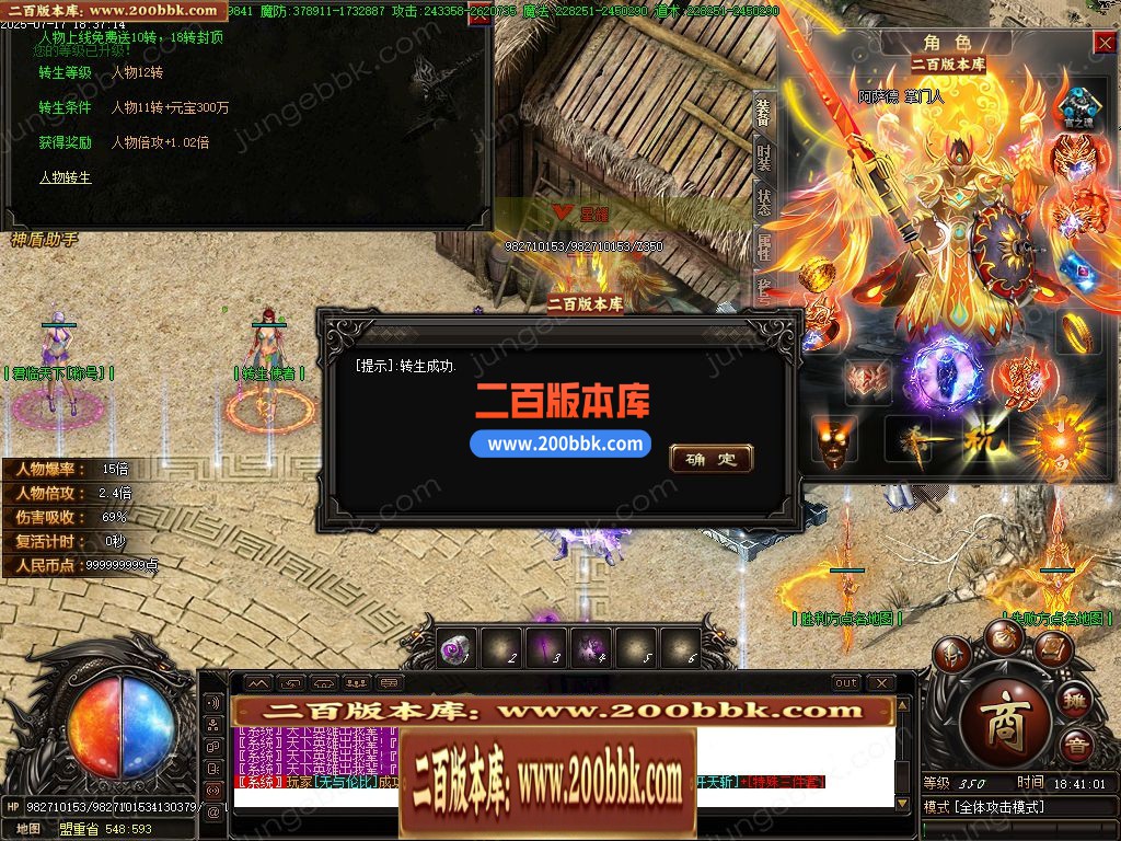 05月魔之域·英雄决专属神器无限刀单职业版本-五大陆-传奇单机版下载-GOM引擎 - GOM