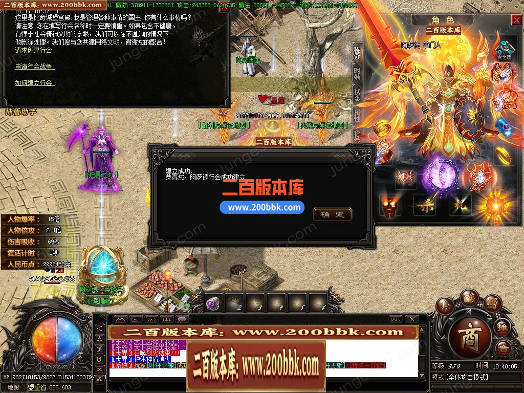 05月魔之域·英雄决专属神器无限刀单职业版本-五大陆-传奇单机版下载-GOM引擎 - GOM