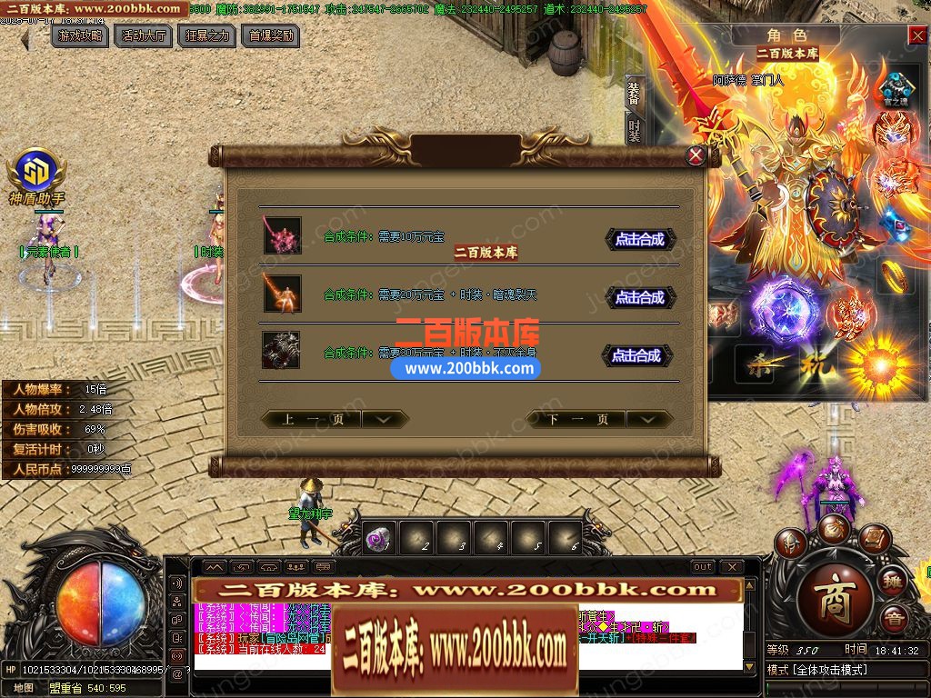 05月魔之域·英雄决专属神器无限刀单职业版本-五大陆-传奇单机版下载-GOM引擎 - GOM