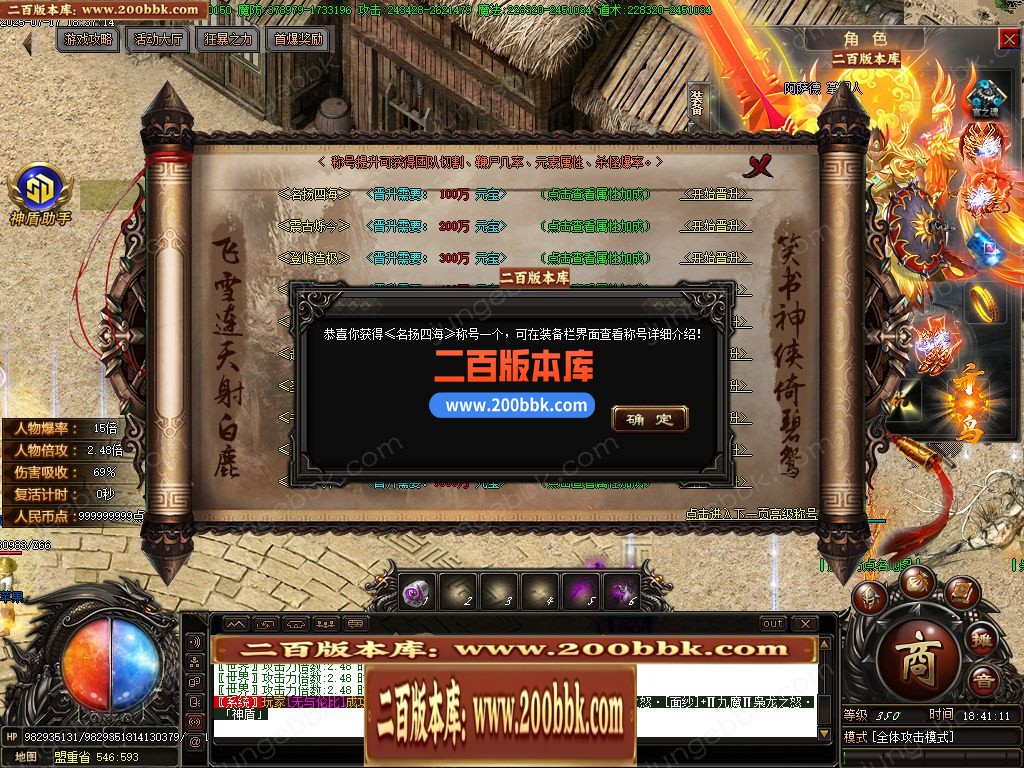 05月魔之域·英雄决专属神器无限刀单职业版本-五大陆-传奇单机版下载-GOM引擎 - GOM