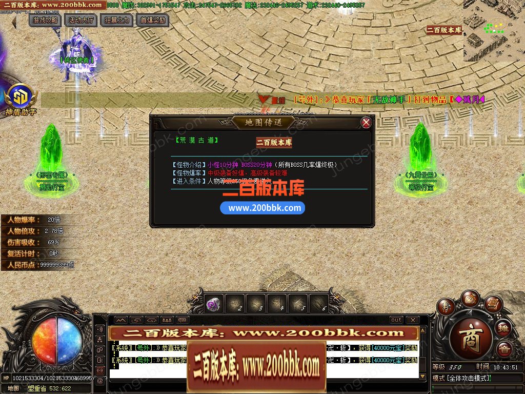 05月魔之域·英雄决专属神器无限刀单职业版本-五大陆-传奇单机版下载-GOM引擎 - GOM