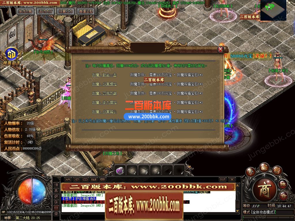 05月魔之域·英雄决专属神器无限刀单职业版本-五大陆-传奇单机版下载-GOM引擎 - GOM