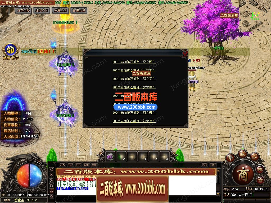 05月魔之域·英雄决专属神器无限刀单职业版本-五大陆-传奇单机版下载-GOM引擎 - GOM