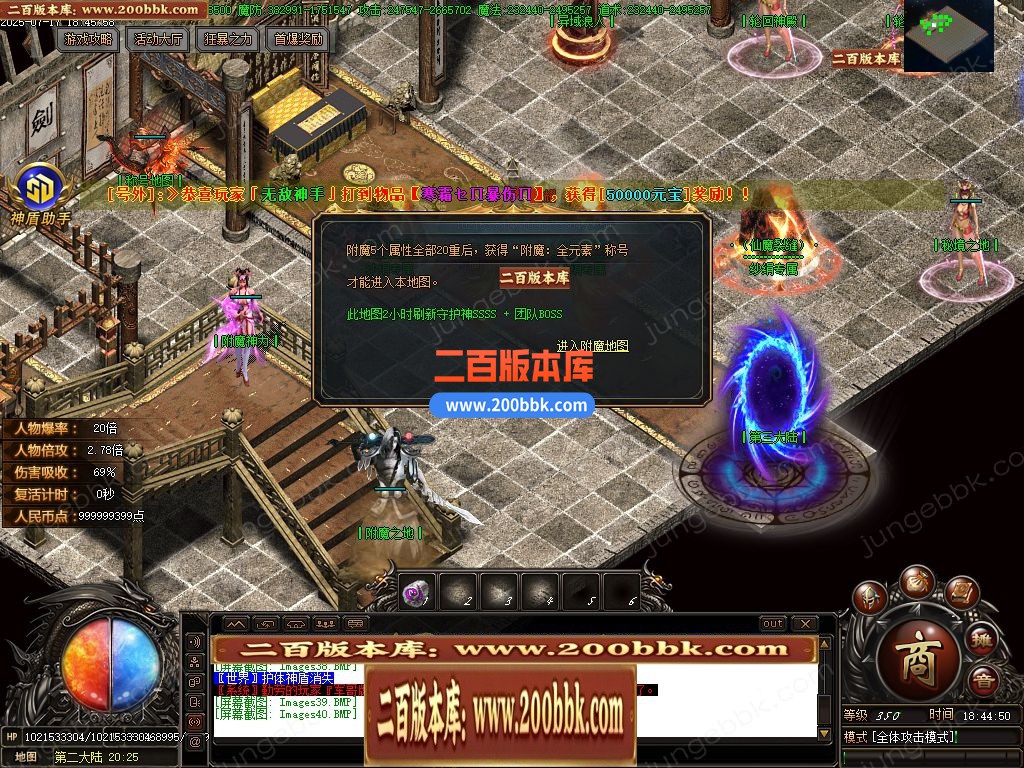 05月魔之域·英雄决专属神器无限刀单职业版本-五大陆-传奇单机版下载-GOM引擎 - GOM