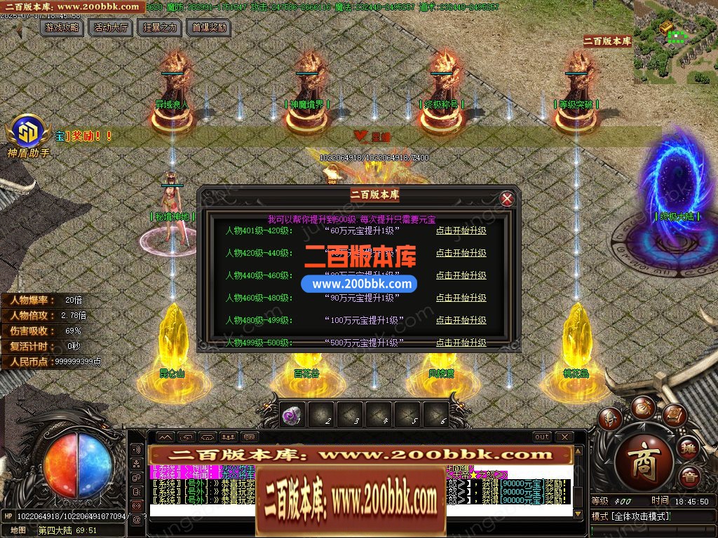 05月魔之域·英雄决专属神器无限刀单职业版本-五大陆-传奇单机版下载-GOM引擎 - GOM