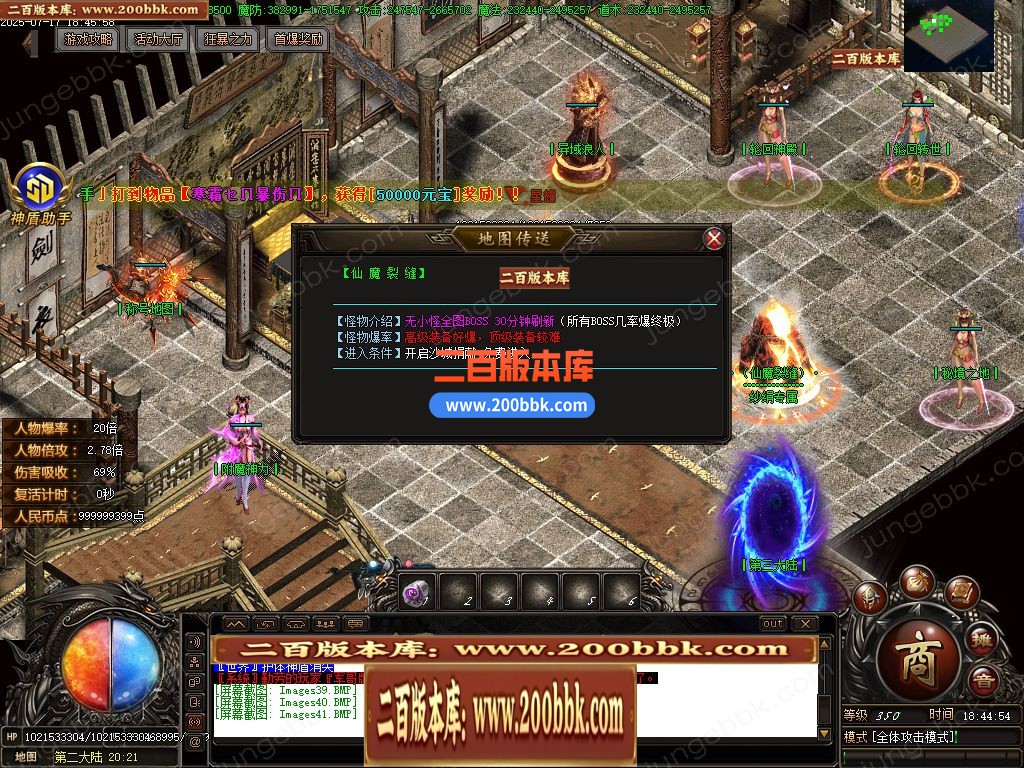 05月魔之域·英雄决专属神器无限刀单职业版本-五大陆-传奇单机版下载-GOM引擎 - GOM