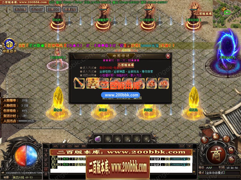 05月魔之域·英雄决专属神器无限刀单职业版本-五大陆-传奇单机版下载-GOM引擎 - GOM