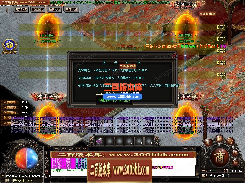05月魔之域·英雄决专属神器无限刀单职业版本-五大陆-传奇单机版下载-GOM引擎 - GOM