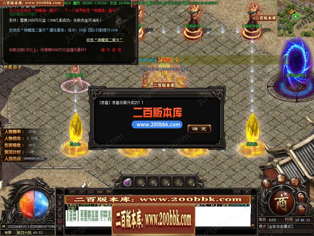 05月魔之域·英雄决专属神器无限刀单职业版本-五大陆-传奇单机版下载-GOM引擎 - GOM