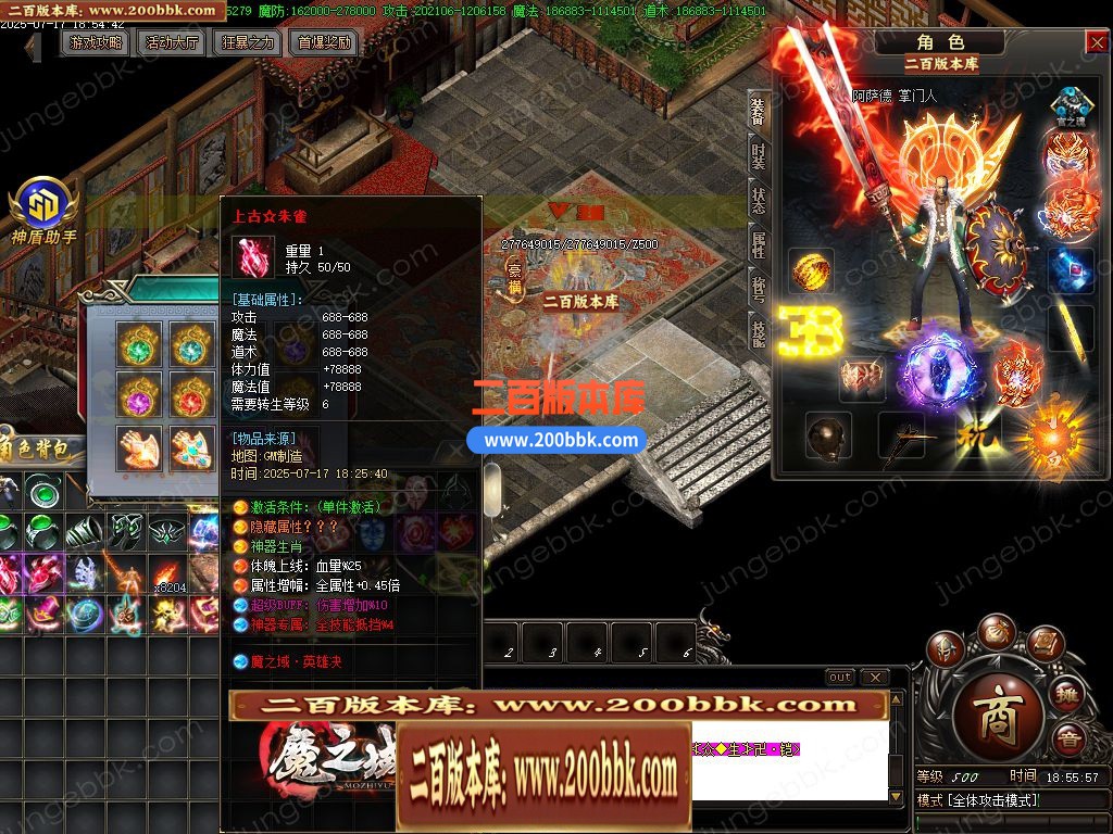 05月魔之域·英雄决专属神器无限刀单职业版本-五大陆-传奇单机版下载-GOM引擎 - GOM
