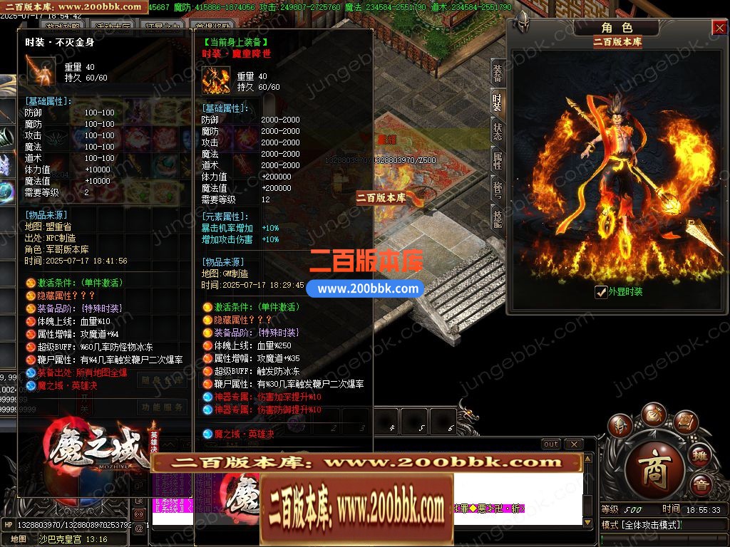 05月魔之域·英雄决专属神器无限刀单职业版本-五大陆-传奇单机版下载-GOM引擎 - GOM