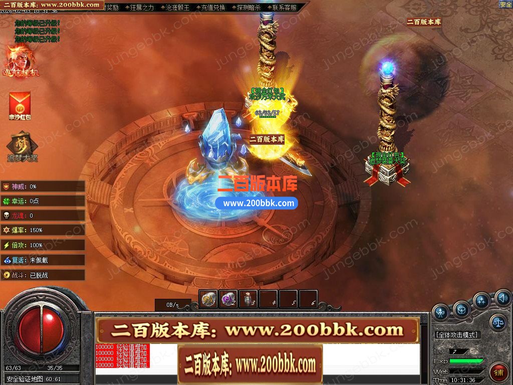 05月苍涯归来专属神器攻速无限刀单职业传奇版本-九大陆-传奇单机版下载-新GOM引擎 - 新GOM