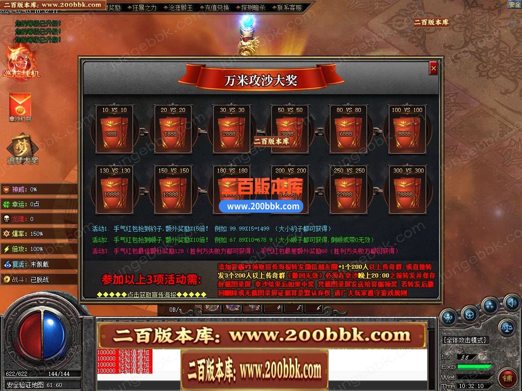 05月苍涯归来专属神器攻速无限刀单职业传奇版本-九大陆-传奇单机版下载-新GOM引擎 - 新GOM