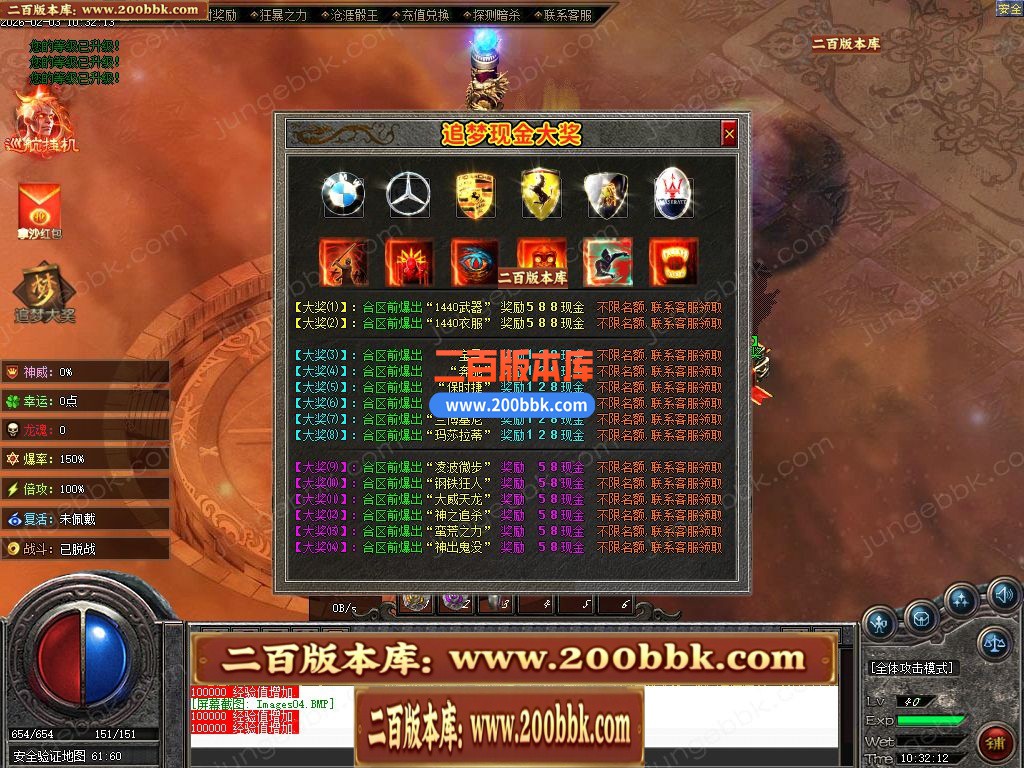 05月苍涯归来专属神器攻速无限刀单职业传奇版本-九大陆-传奇单机版下载-新GOM引擎 - 新GOM