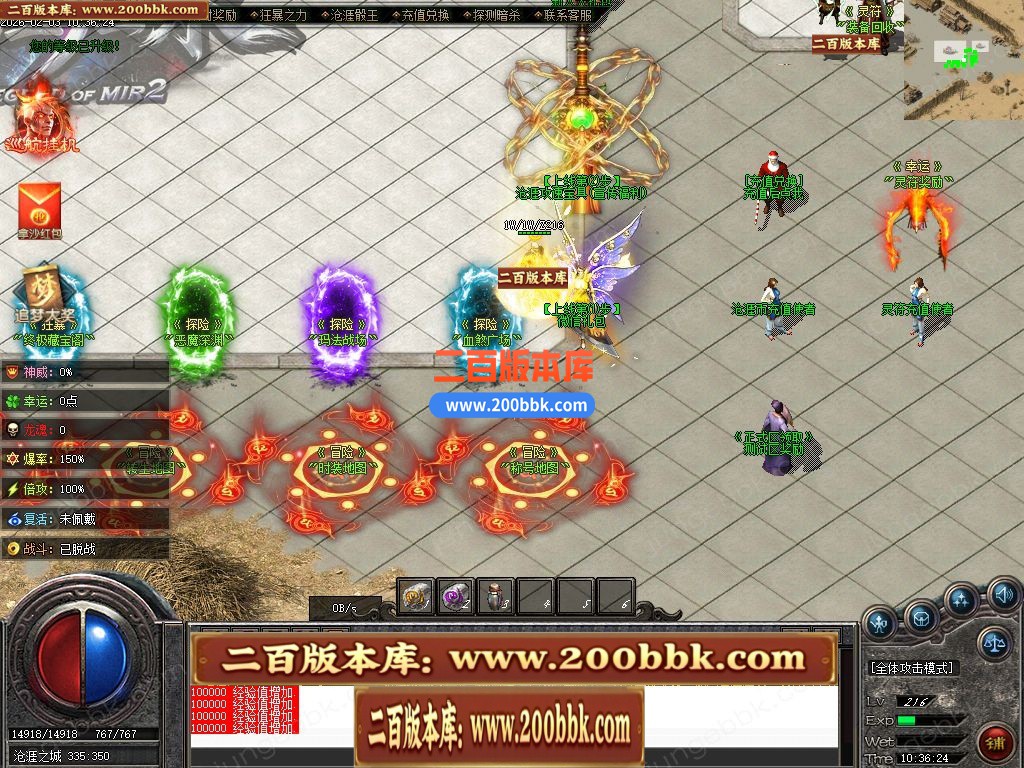 05月苍涯归来专属神器攻速无限刀单职业传奇版本-九大陆-传奇单机版下载-新GOM引擎 - 新GOM