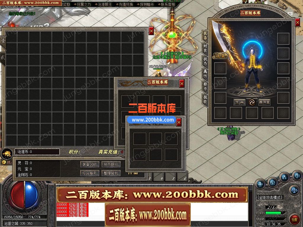05月苍涯归来专属神器攻速无限刀单职业传奇版本-九大陆-传奇单机版下载-新GOM引擎 - 新GOM