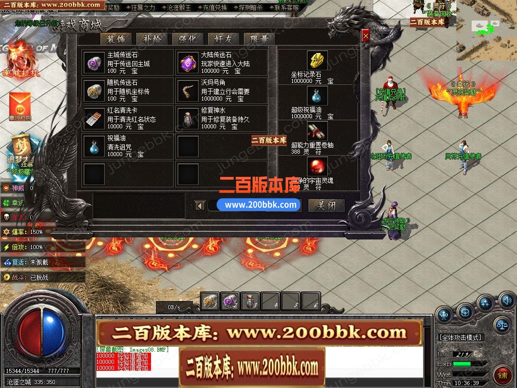 05月苍涯归来专属神器攻速无限刀单职业传奇版本-九大陆-传奇单机版下载-新GOM引擎 - 新GOM