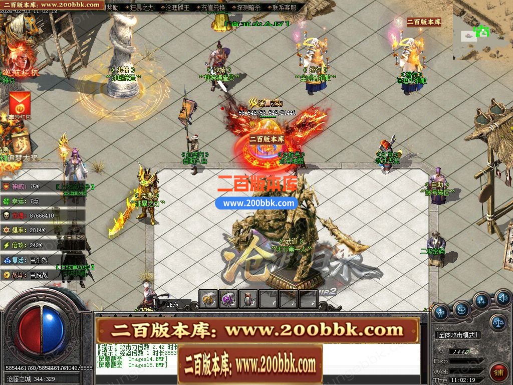 05月苍涯归来专属神器攻速无限刀单职业传奇版本-九大陆-传奇单机版下载-新GOM引擎 - 新GOM