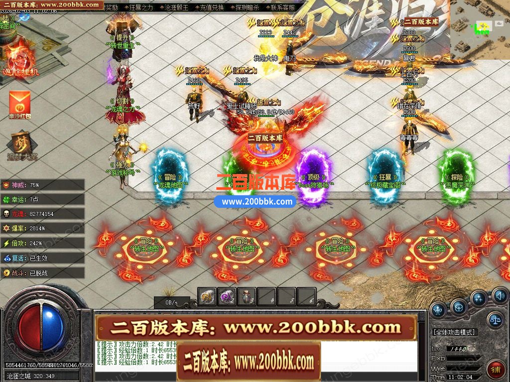 05月苍涯归来专属神器攻速无限刀单职业传奇版本-九大陆-传奇单机版下载-新GOM引擎 - 新GOM