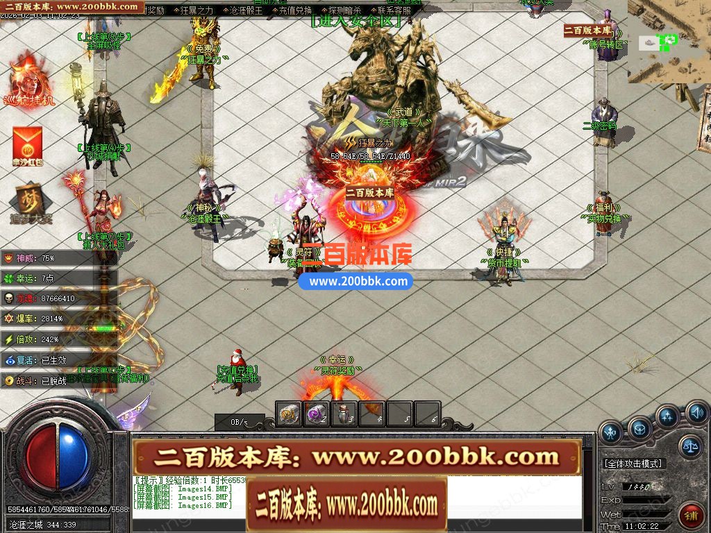 05月苍涯归来专属神器攻速无限刀单职业传奇版本-九大陆-传奇单机版下载-新GOM引擎 - 新GOM