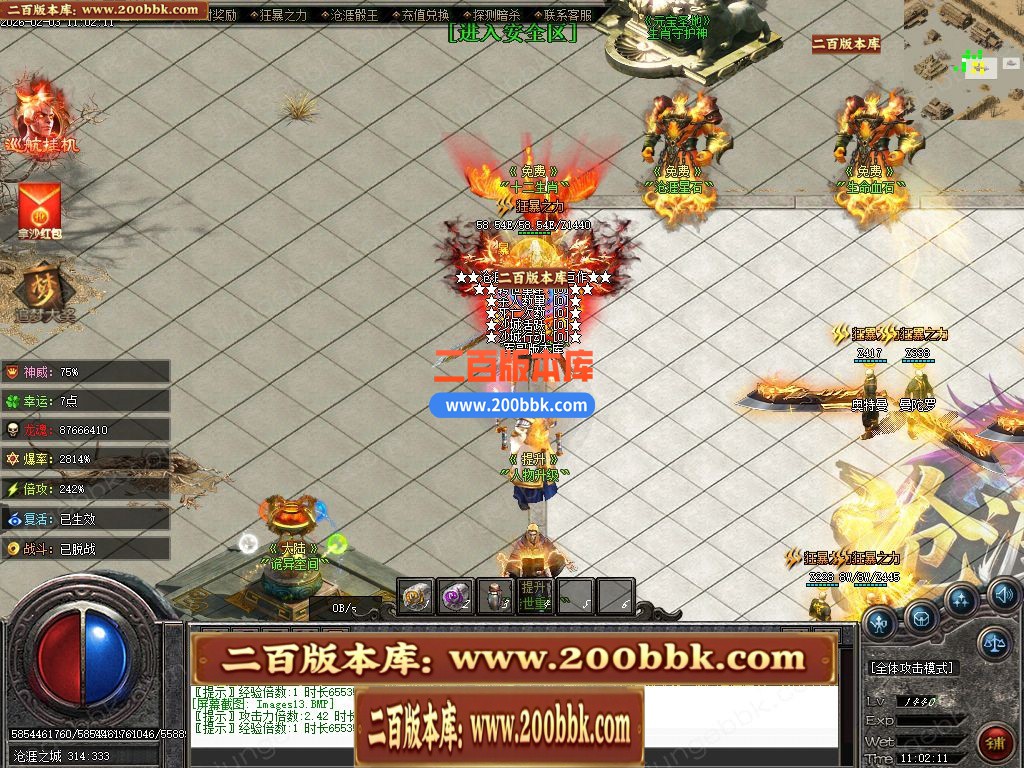 05月苍涯归来专属神器攻速无限刀单职业传奇版本-九大陆-传奇单机版下载-新GOM引擎 - 新GOM