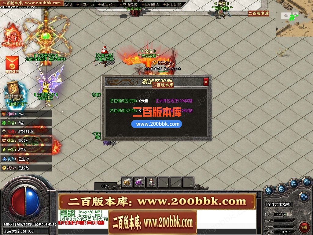 05月苍涯归来专属神器攻速无限刀单职业传奇版本-九大陆-传奇单机版下载-新GOM引擎 - 新GOM