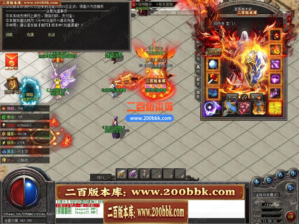 05月苍涯归来专属神器攻速无限刀单职业传奇版本-九大陆-传奇单机版下载-新GOM引擎 - 新GOM