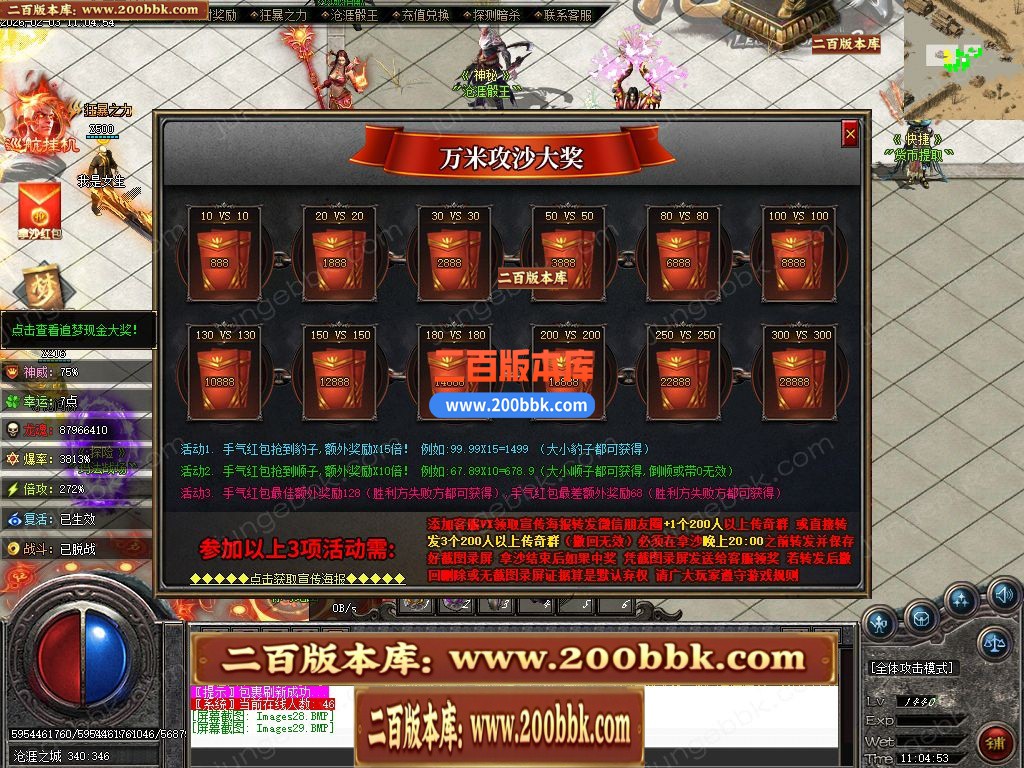 05月苍涯归来专属神器攻速无限刀单职业传奇版本-九大陆-传奇单机版下载-新GOM引擎 - 新GOM