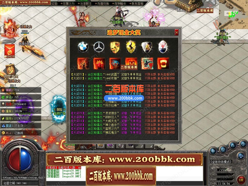 05月苍涯归来专属神器攻速无限刀单职业传奇版本-九大陆-传奇单机版下载-新GOM引擎 - 新GOM