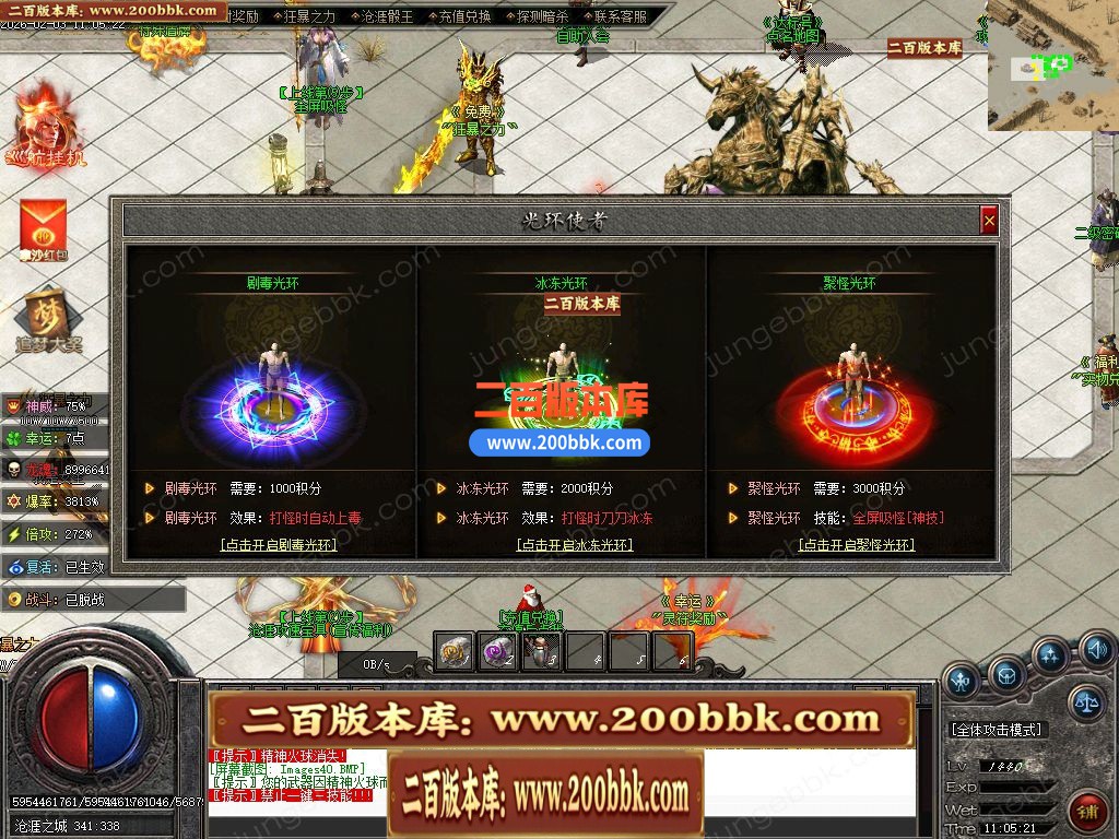 05月苍涯归来专属神器攻速无限刀单职业传奇版本-九大陆-传奇单机版下载-新GOM引擎 - 新GOM