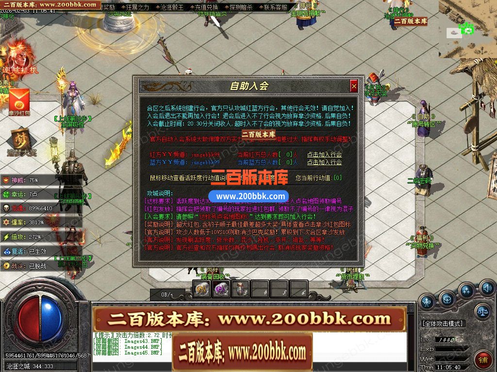 05月苍涯归来专属神器攻速无限刀单职业传奇版本-九大陆-传奇单机版下载-新GOM引擎 - 新GOM