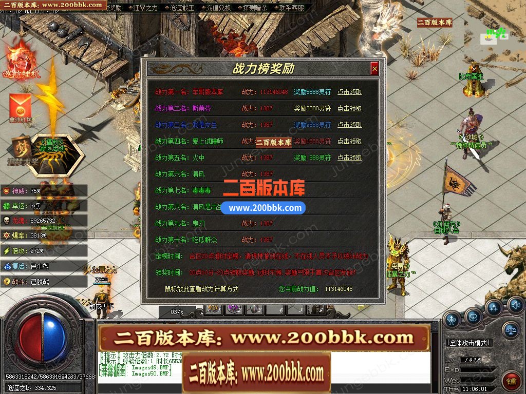05月苍涯归来专属神器攻速无限刀单职业传奇版本-九大陆-传奇单机版下载-新GOM引擎 - 新GOM