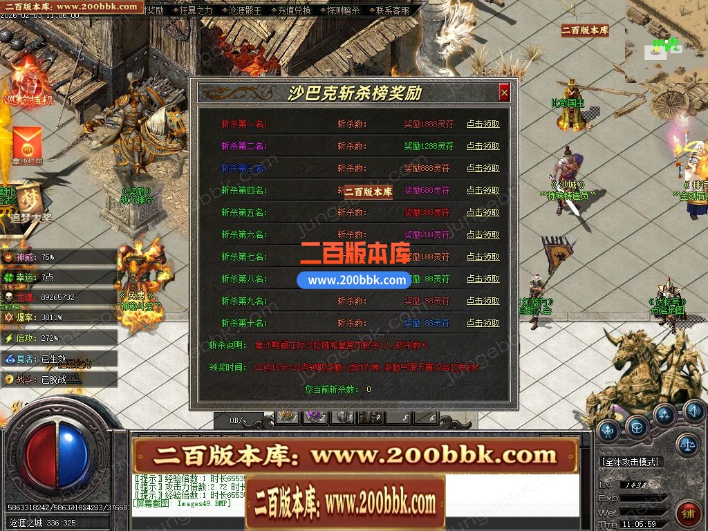05月苍涯归来专属神器攻速无限刀单职业传奇版本-九大陆-传奇单机版下载-新GOM引擎 - 新GOM