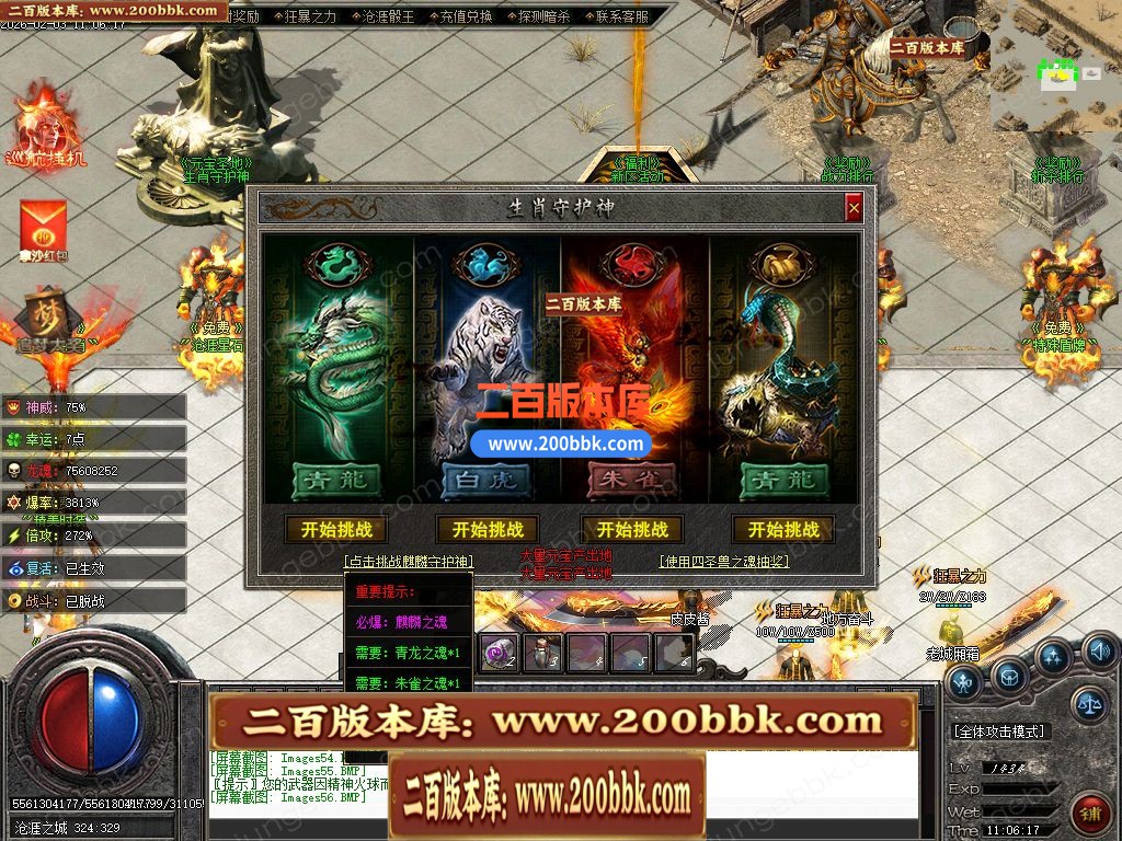 05月苍涯归来专属神器攻速无限刀单职业传奇版本-九大陆-传奇单机版下载-新GOM引擎 - 新GOM