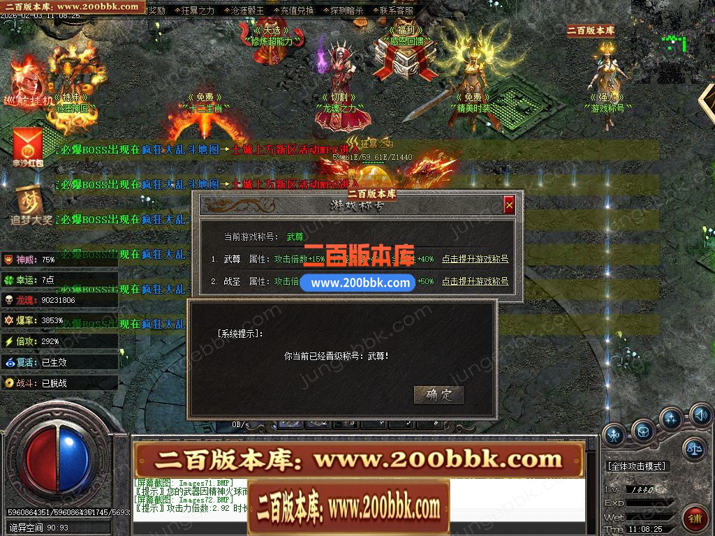05月苍涯归来专属神器攻速无限刀单职业传奇版本-九大陆-传奇单机版下载-新GOM引擎 - 新GOM
