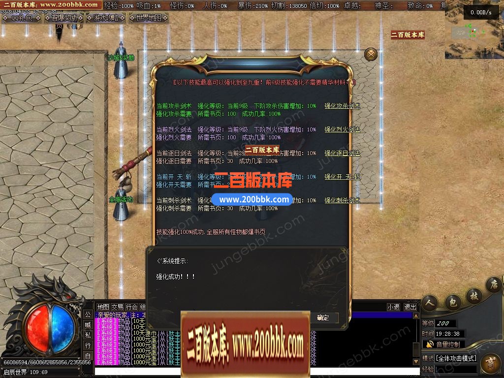 05月蛮荒神宠精改毕业端特色专属神器单职业传奇版本-七大陆-传奇单机版下载-翎风引擎 - 翎风