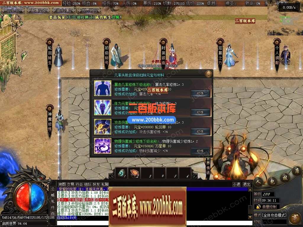 05月蛮荒神宠精改毕业端特色专属神器单职业传奇版本-七大陆-传奇单机版下载-翎风引擎 - 翎风