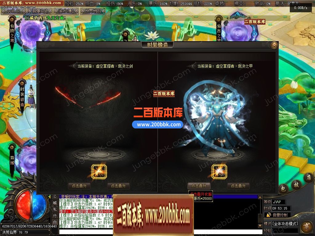 05月蛮荒神宠精改毕业端特色专属神器单职业传奇版本-七大陆-传奇单机版下载-翎风引擎 - 翎风