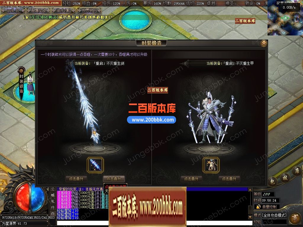 05月蛮荒神宠精改毕业端特色专属神器单职业传奇版本-七大陆-传奇单机版下载-翎风引擎 - 翎风