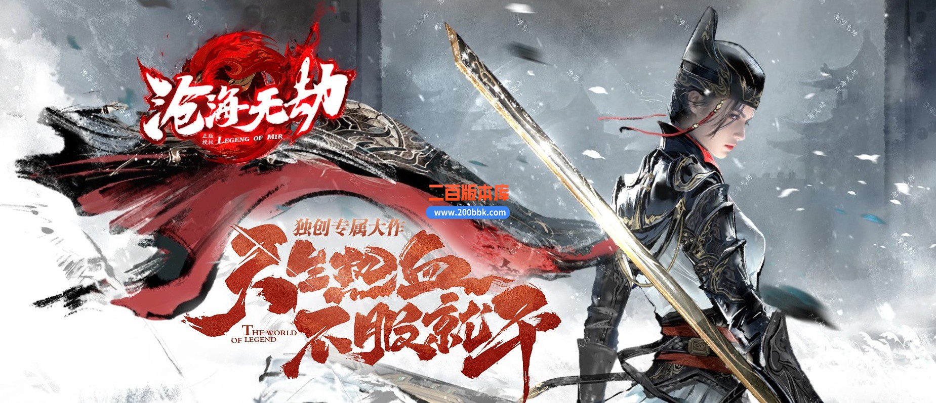 05月沧海无劫剧情专属沉默单职业传奇版本库-传奇单机版下载-新GOM引擎