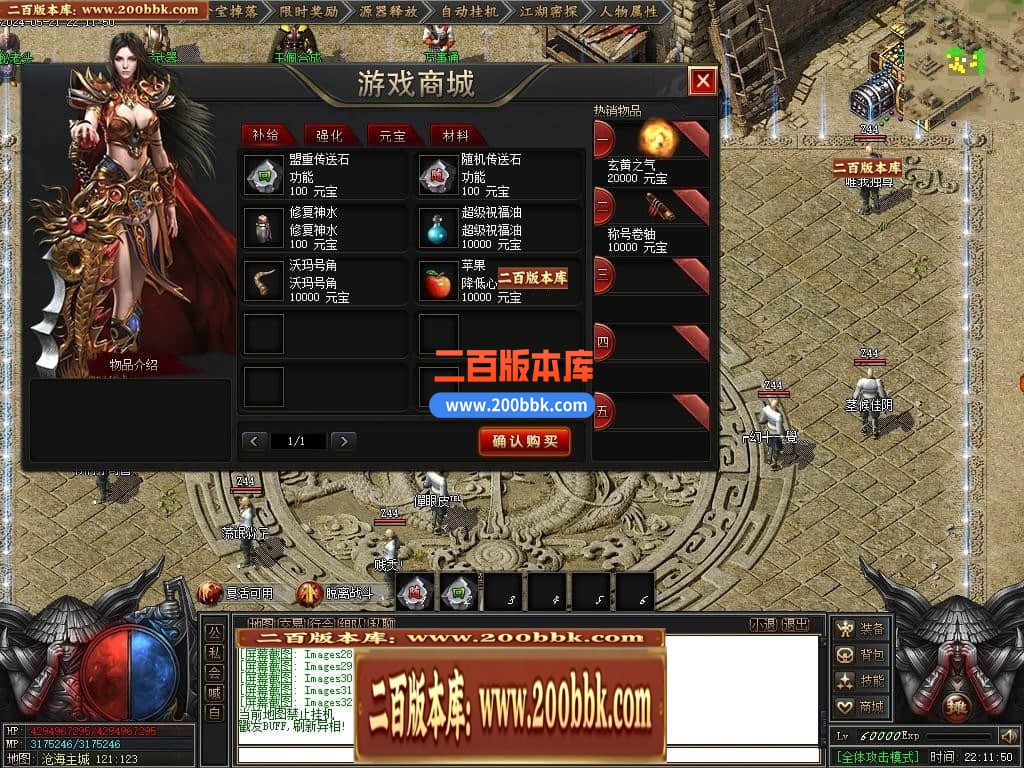 05月沧海无劫剧情专属沉默单职业传奇版本库-传奇单机版下载-新GOM引擎 - 新GOM